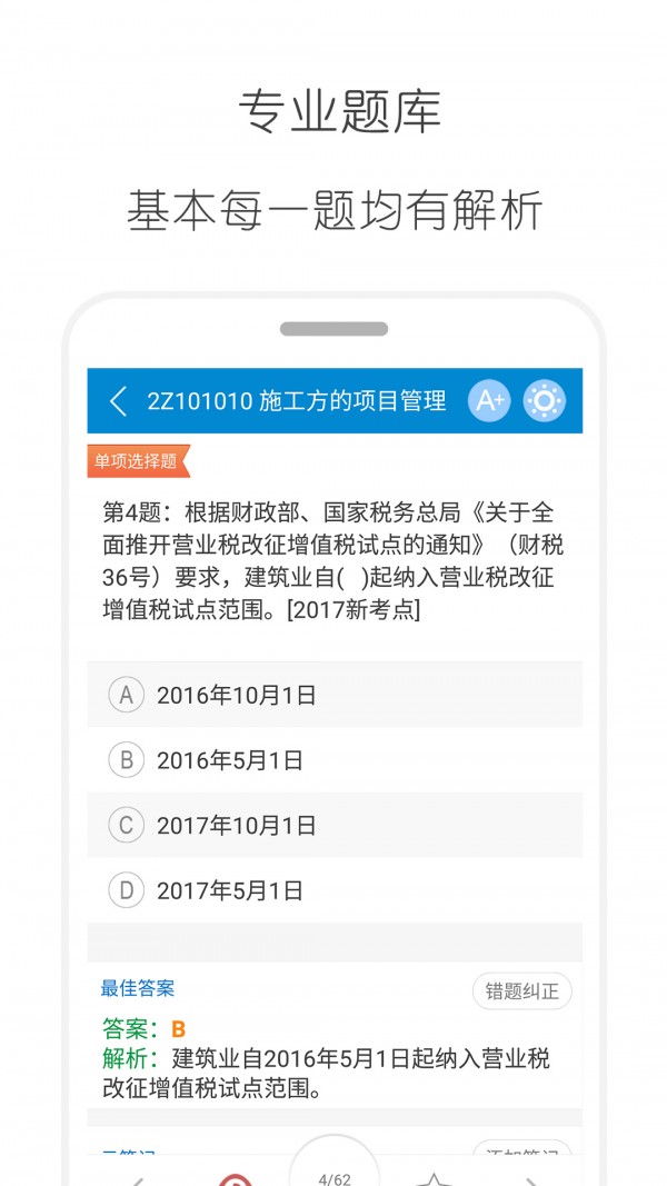 2017ʦͼ3