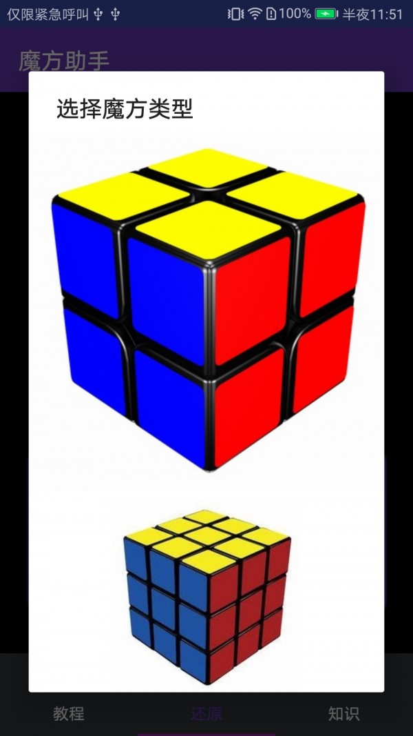 ħͼ2
