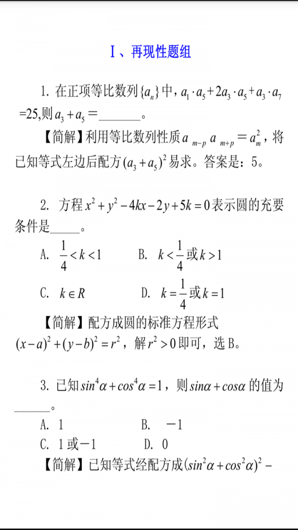 ȫѧͼ2