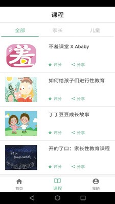 Ababyͼ2