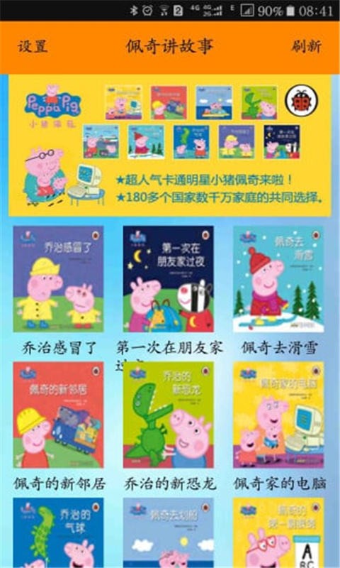 潲