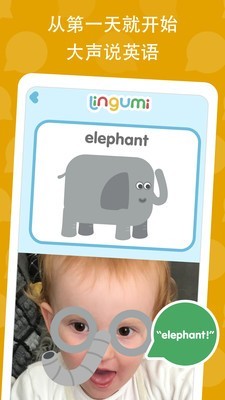 Lingumi