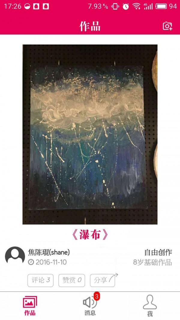 Ϳʦ