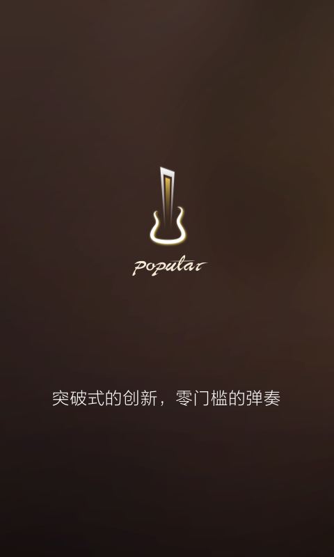 Poputarͼ0