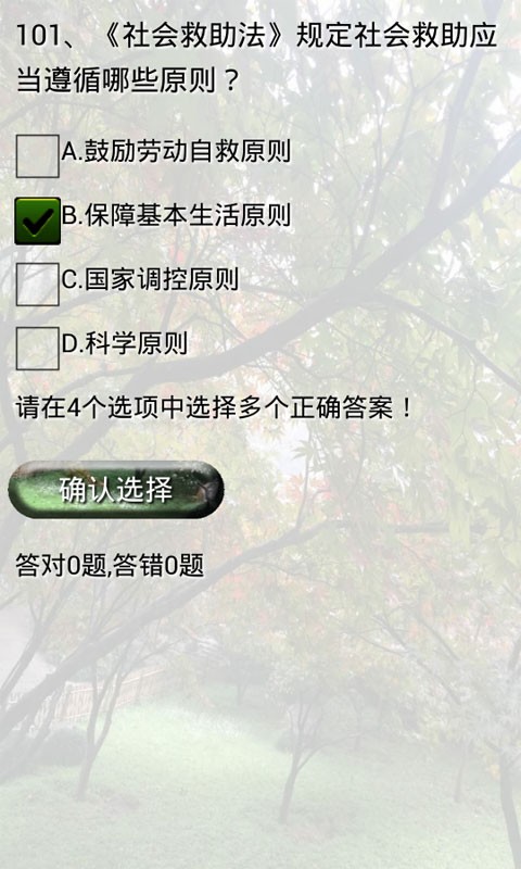 ÷⼰ͼ2