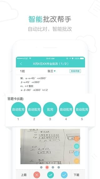 ҵapp