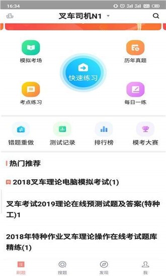泵˾ͼ2