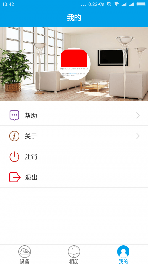 Qacctv