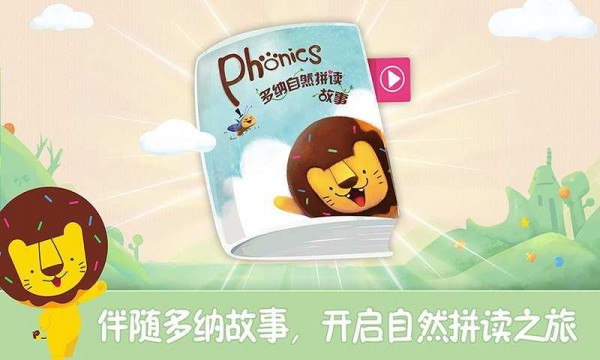 Phonics