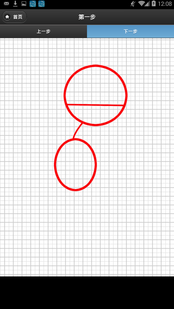 һһѧ滭ͼ2
