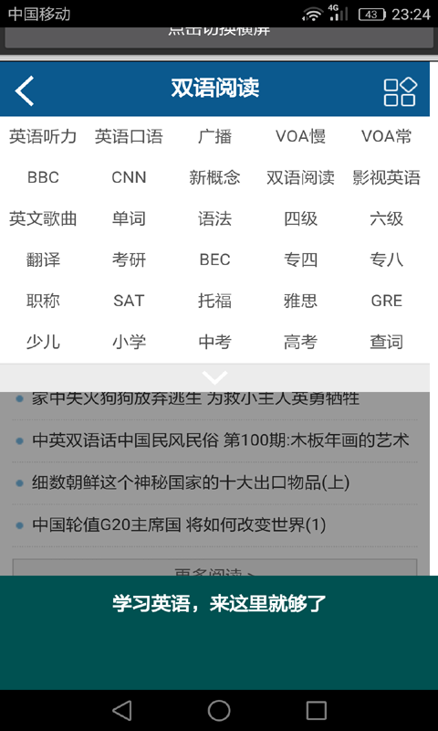 ѧѧϰӢ