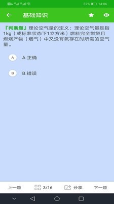 ͼ3