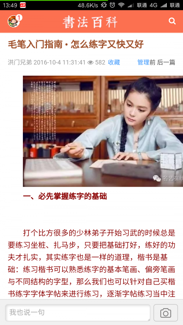 鷨