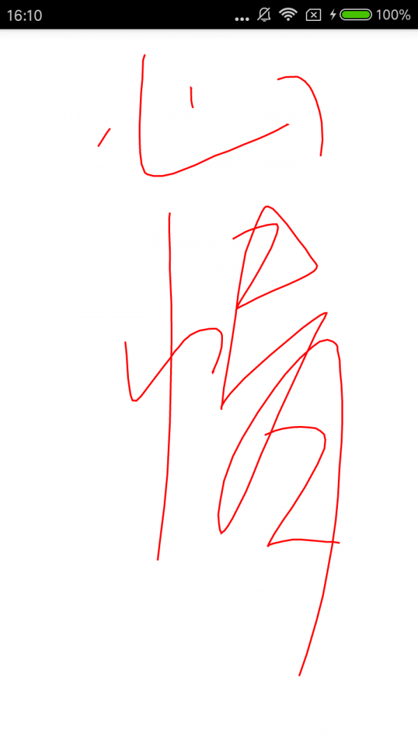 黭