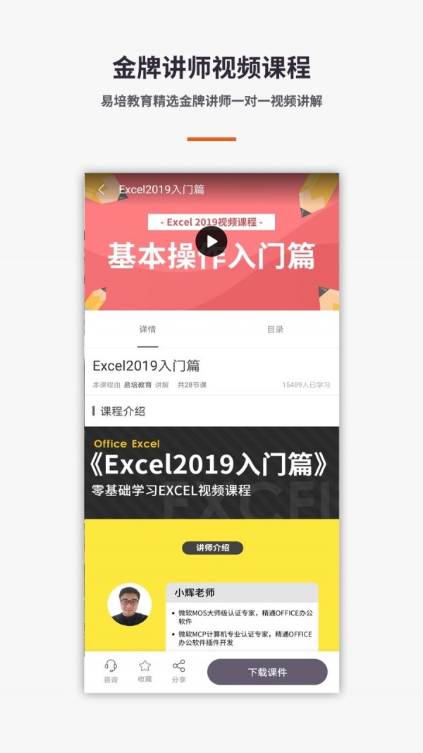 Excel̳ͼ2