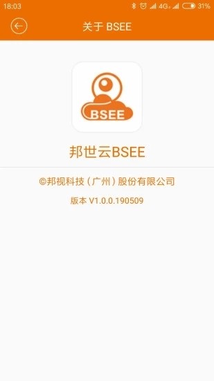 bsee