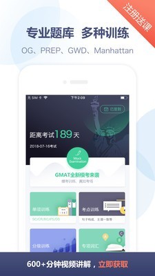GMAT