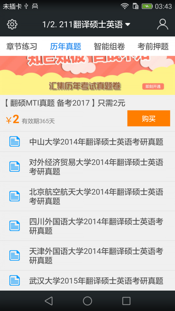 ˶ʿMTIͼ1