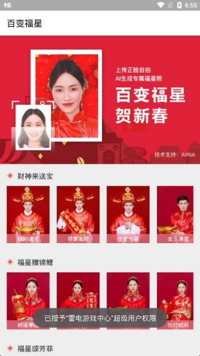 ٱ丣