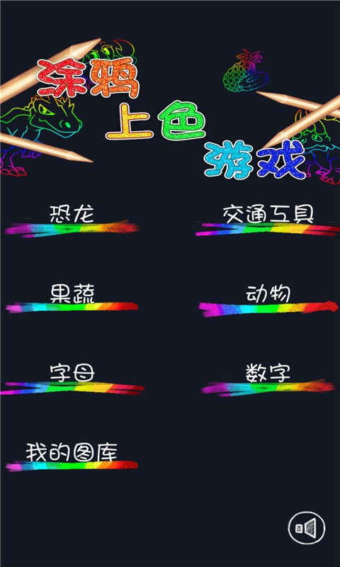 Ϳѻɫ