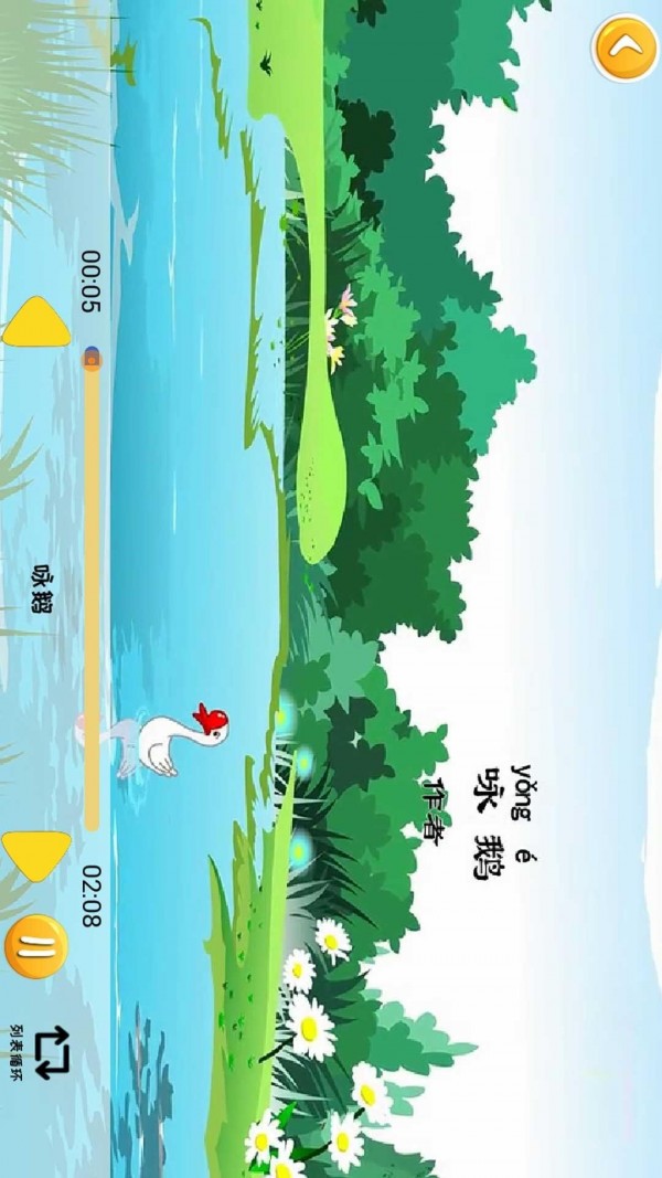 ʫѧϰСͼ2