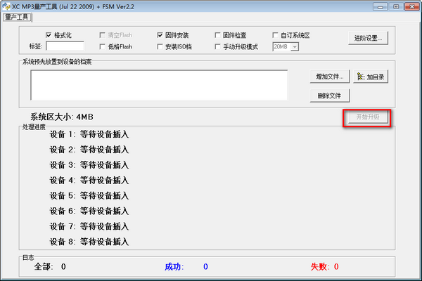 XC MP3