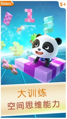 鴳