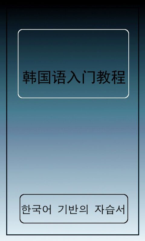 ѧϰ