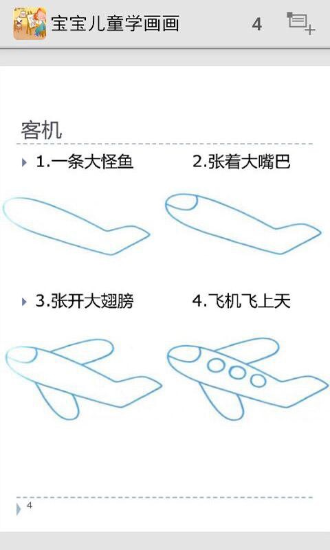 ͯѧͼ2