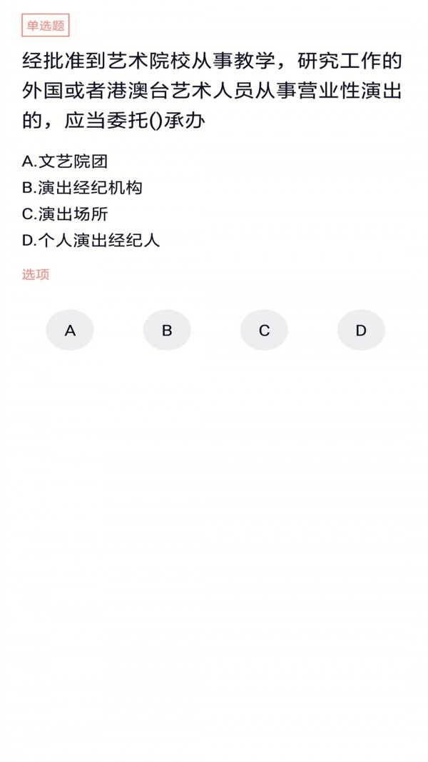 ݳͼ2
