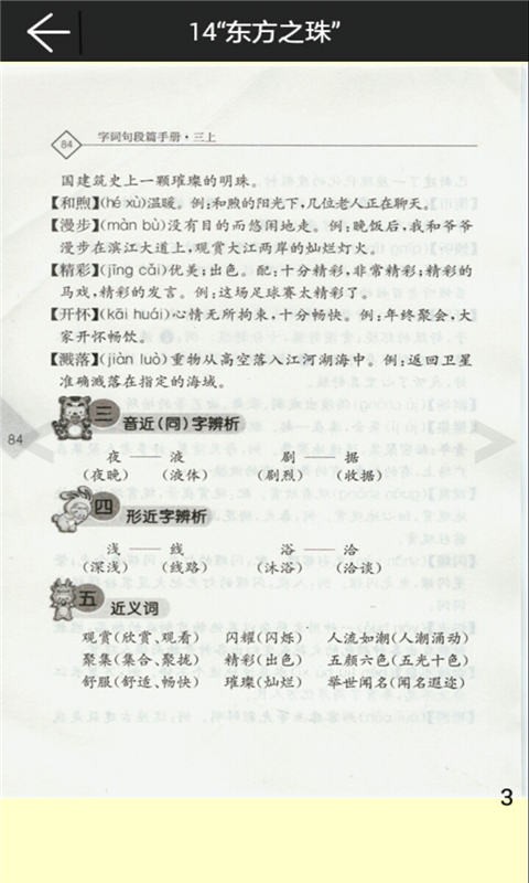 꼶ִʾƪ