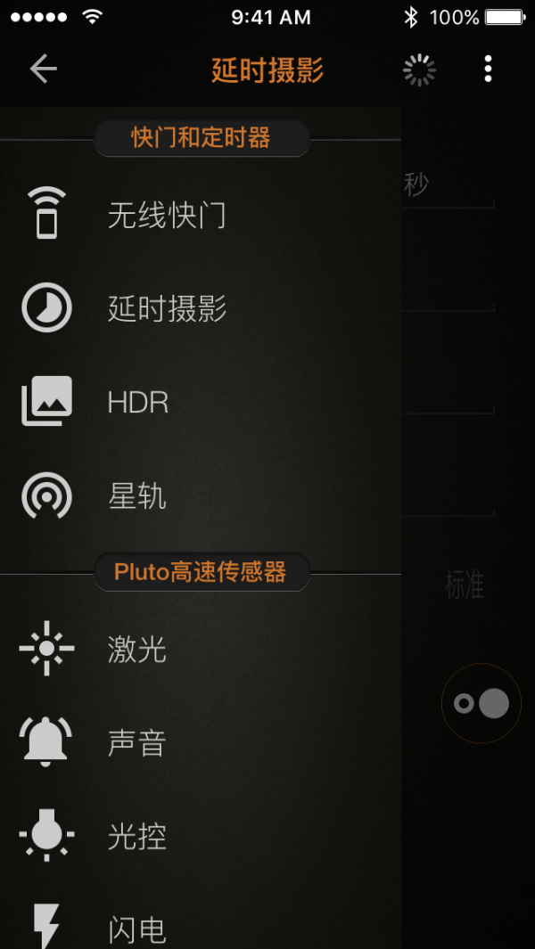 Pluto TriggerӰ