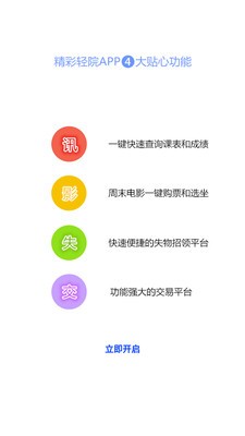 Ժ