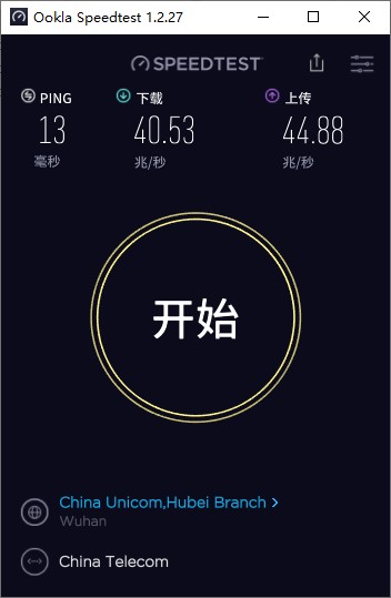 Ookla Speedtest(ٲԹ)