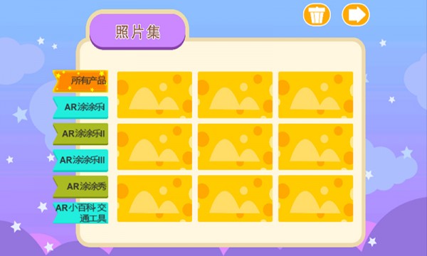 ARѧУͼ2