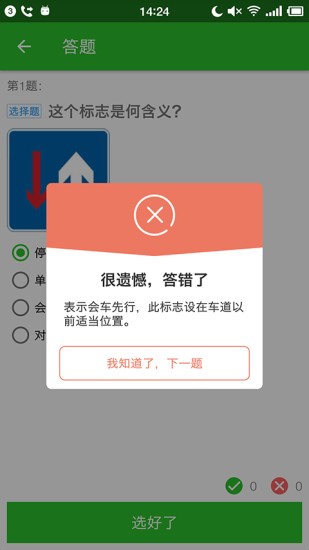 ݿ123ԤԼͼ0