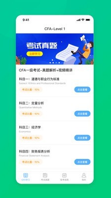 CFAڷʦ