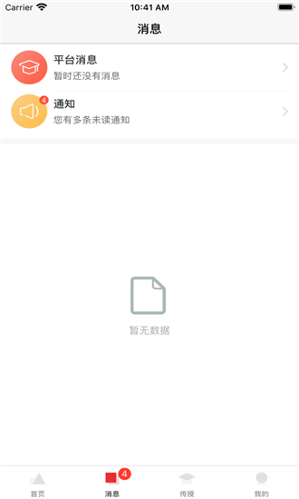 课艺逗