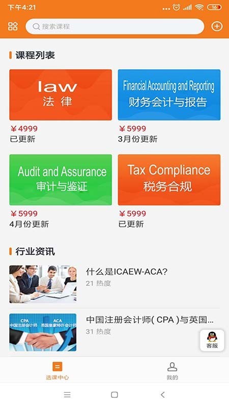 ACA
