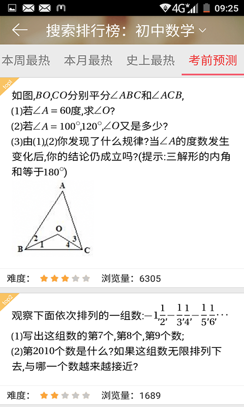 ѧԽ100ͼ1