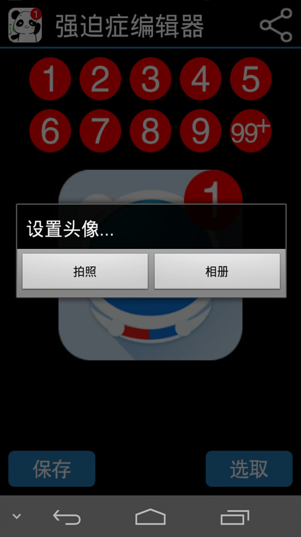 ǿ֢༭ͼ3