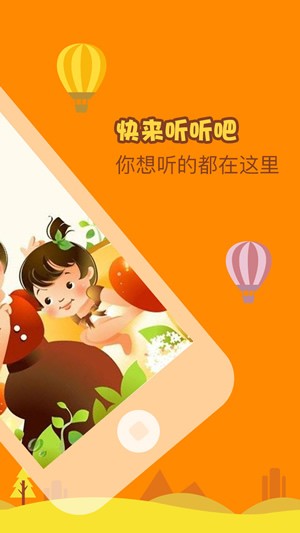 小老虎学游泳的故事