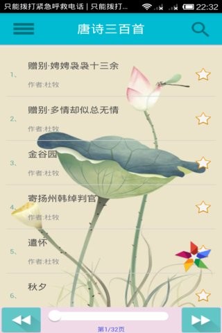 ʫδԪ