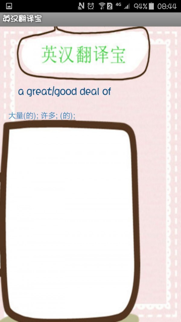 Ӣ뱦