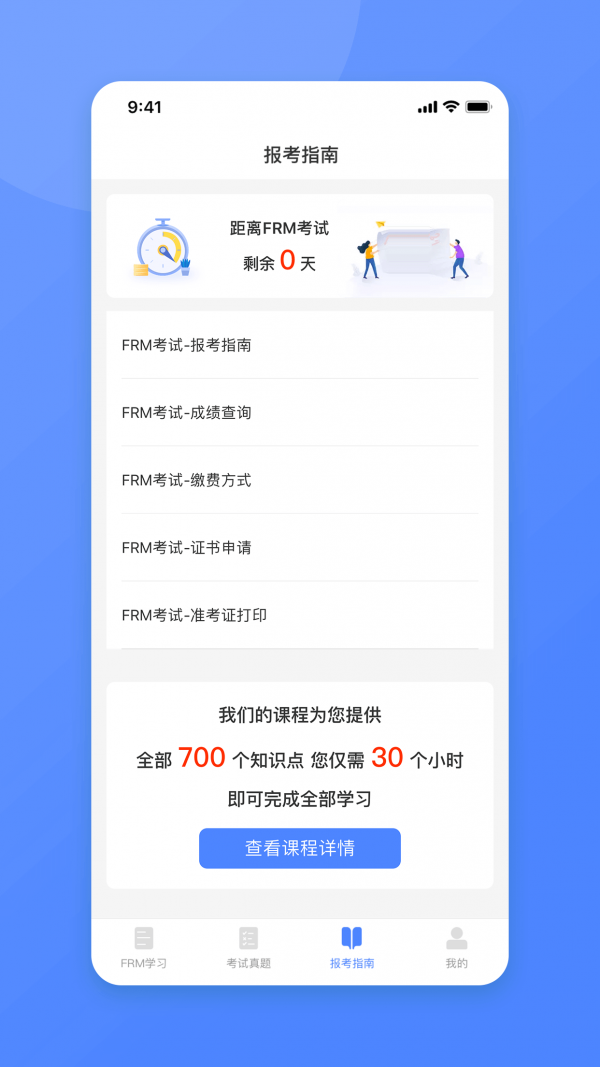 FRMڷչʦ2020
