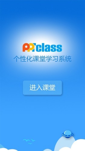 PPTclassͼ0