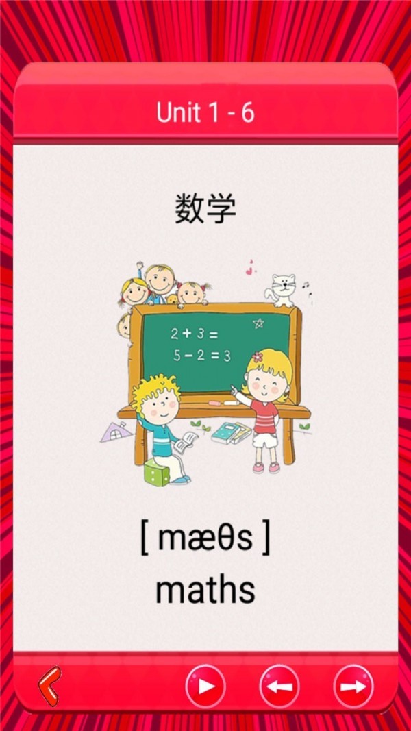 Сѧһ𵥴ѧϰͼ0