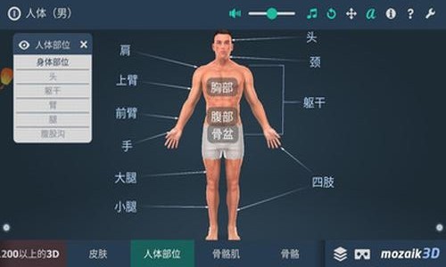 3Dģ