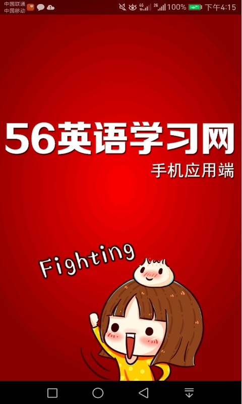56Ӣ