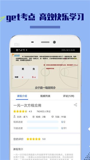 꼶ѧͼ2